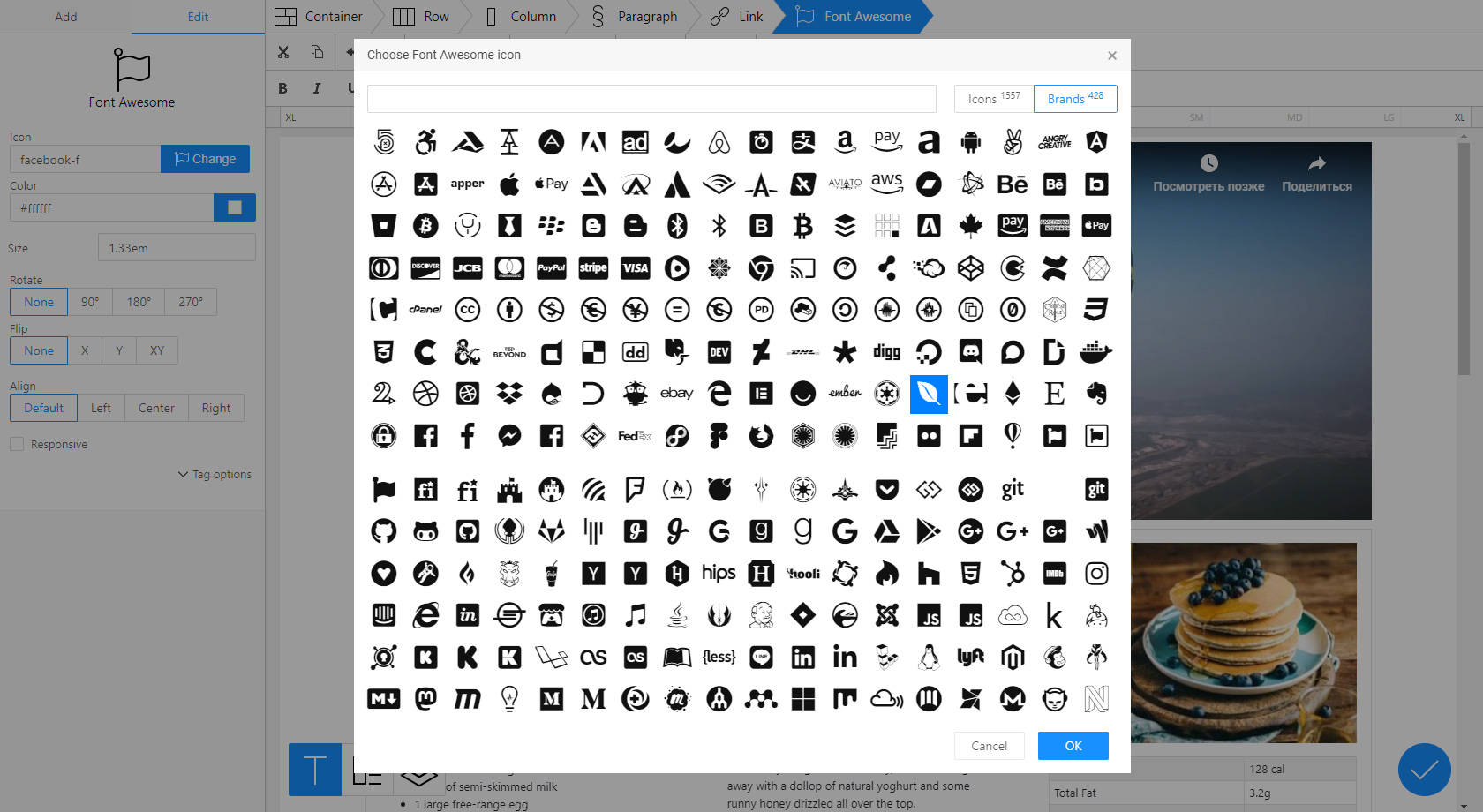 Choose Font Awesome icon screenshot